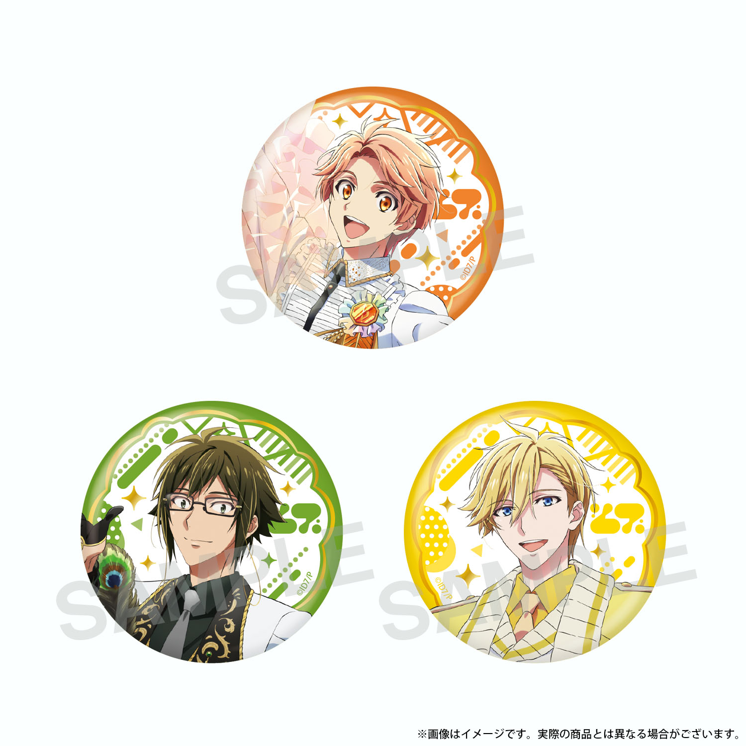 缶バッジセット IDOLiSH7 B