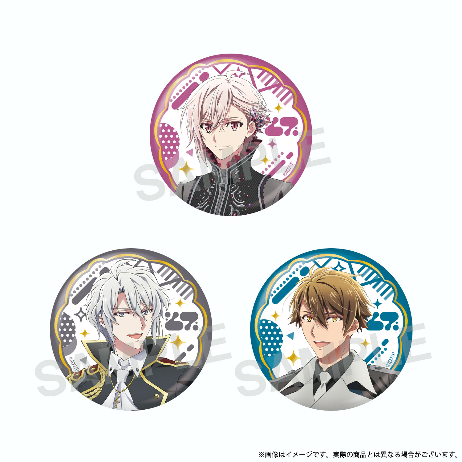 缶バッジセット TRIGGER