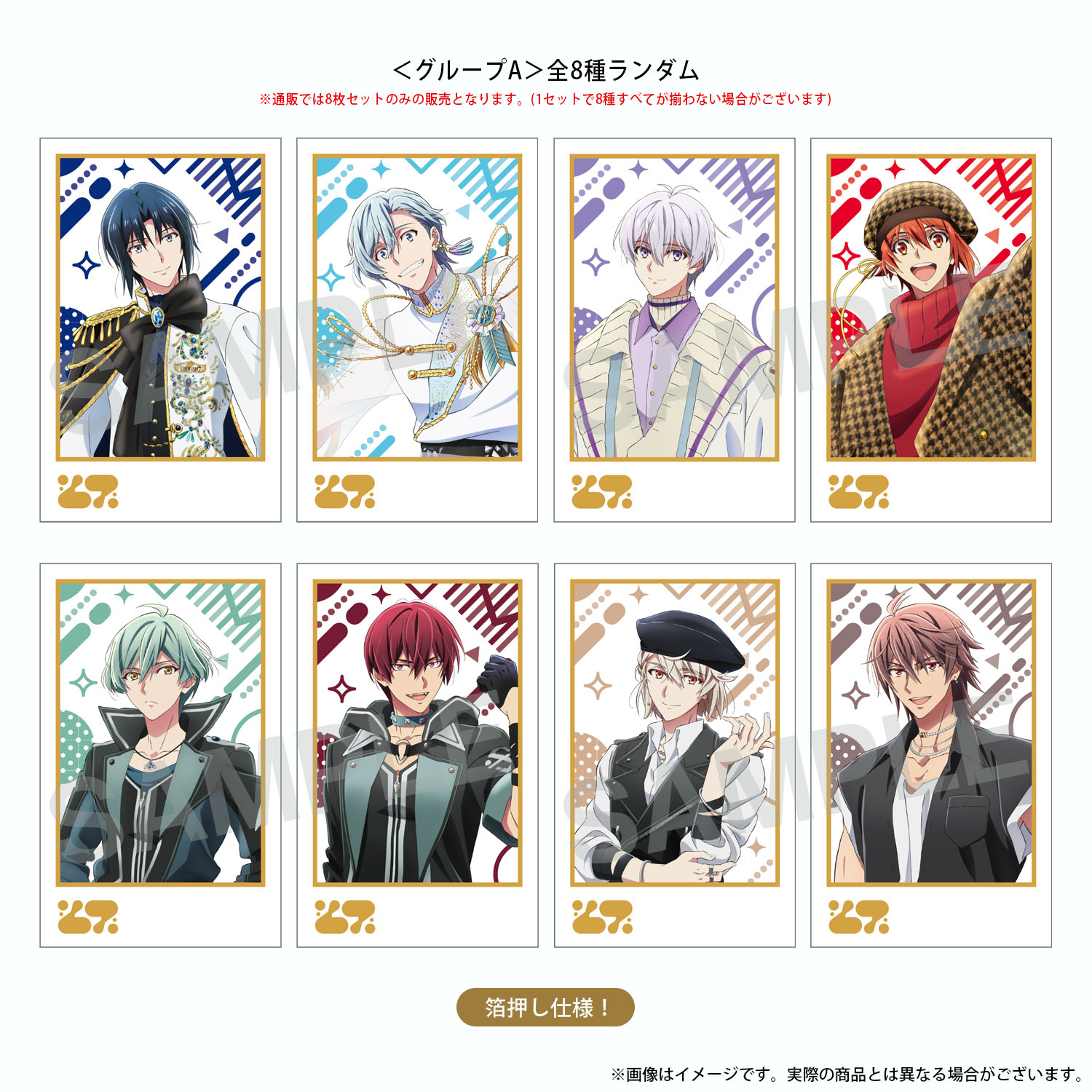 フォト風カード A