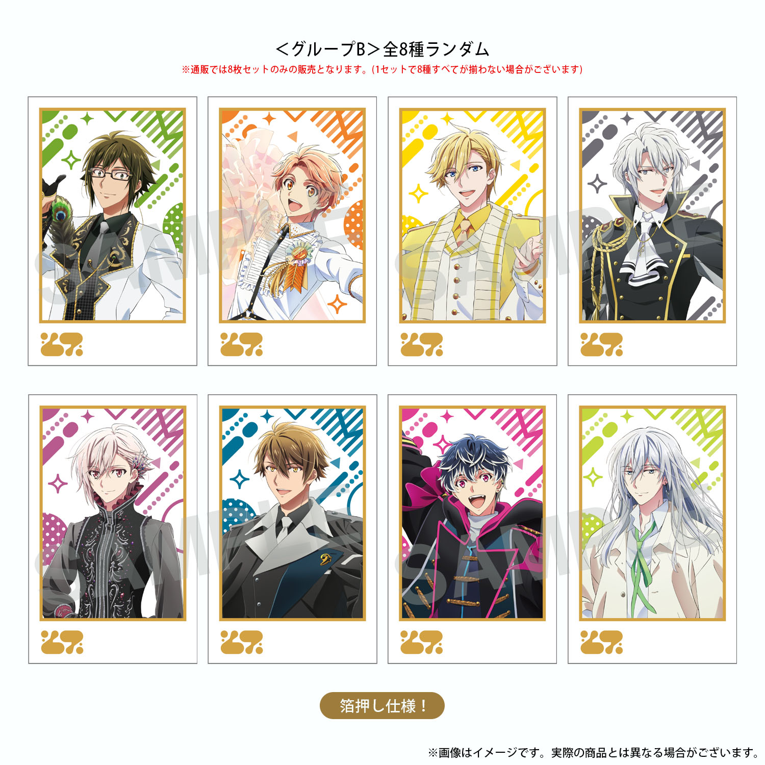 フォト風カード B