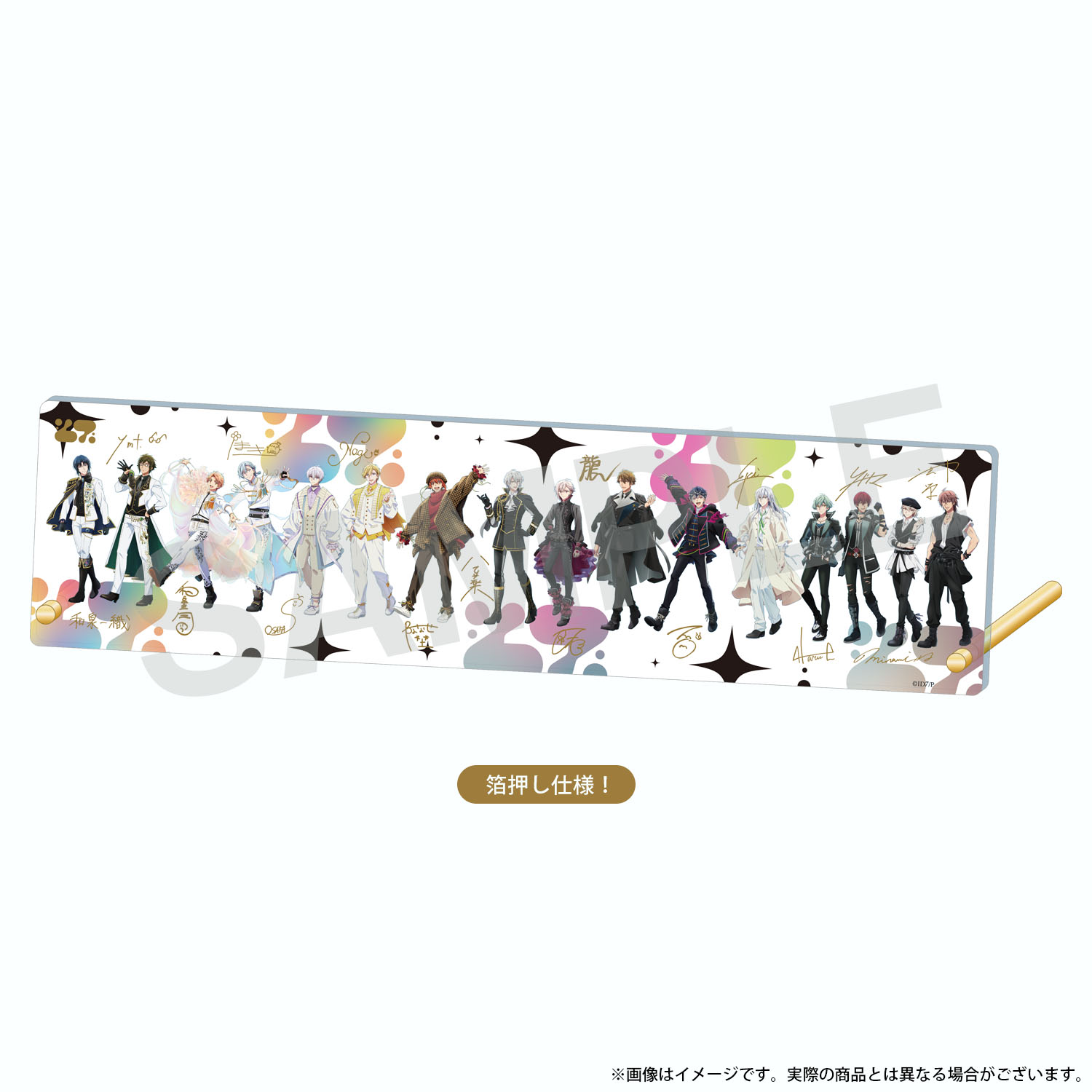 ロングアクリルパネル