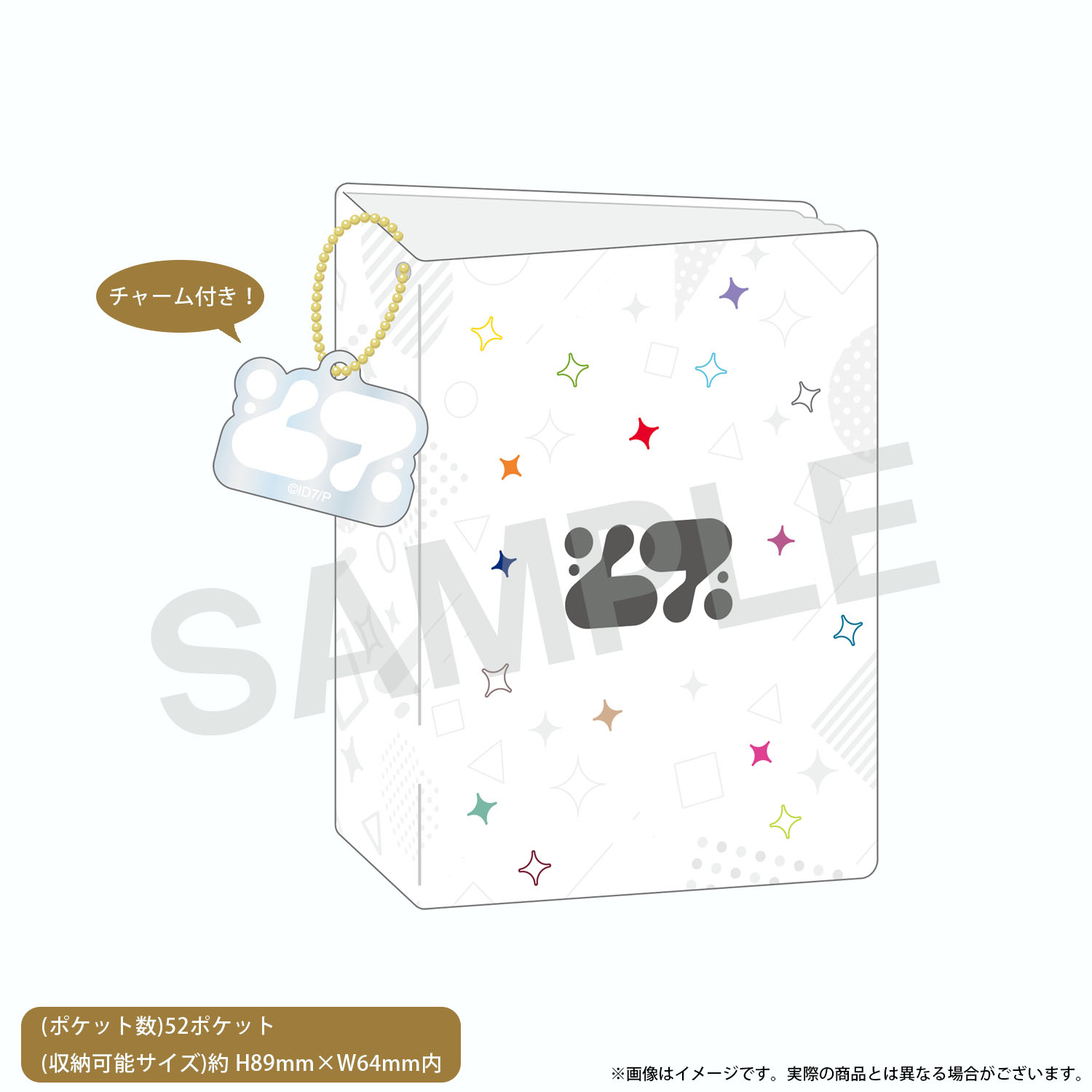 コレクトブック