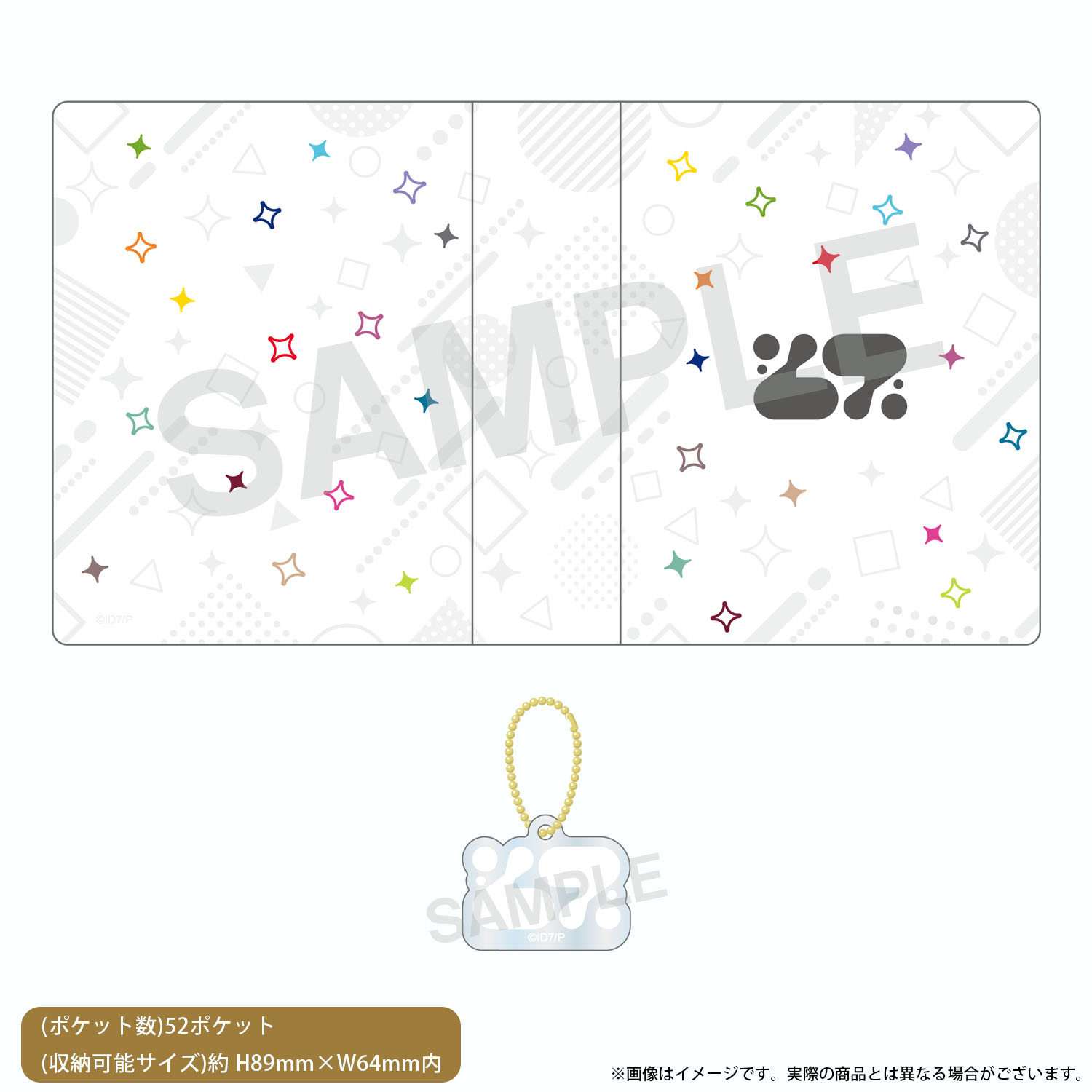 コレクトブック