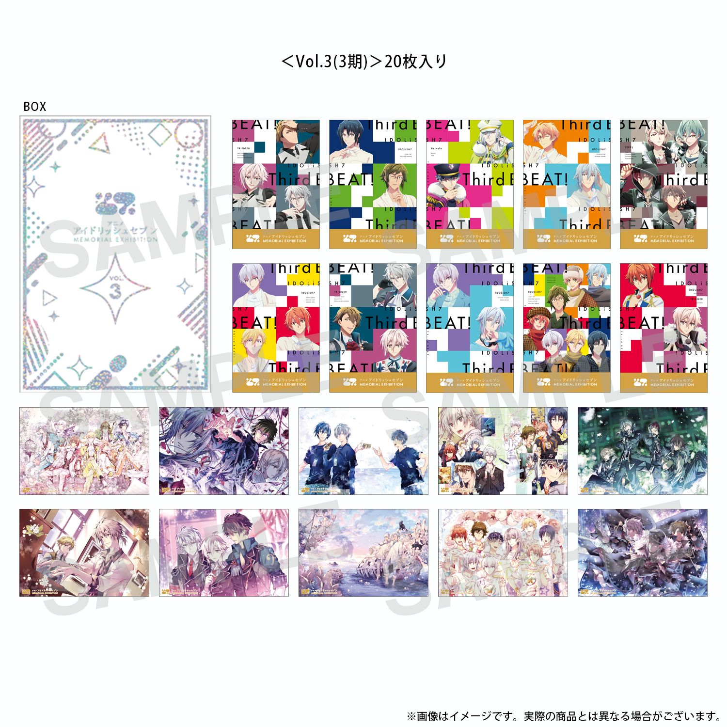 ジャケットビジュアル ポストカードBOX Vol.3