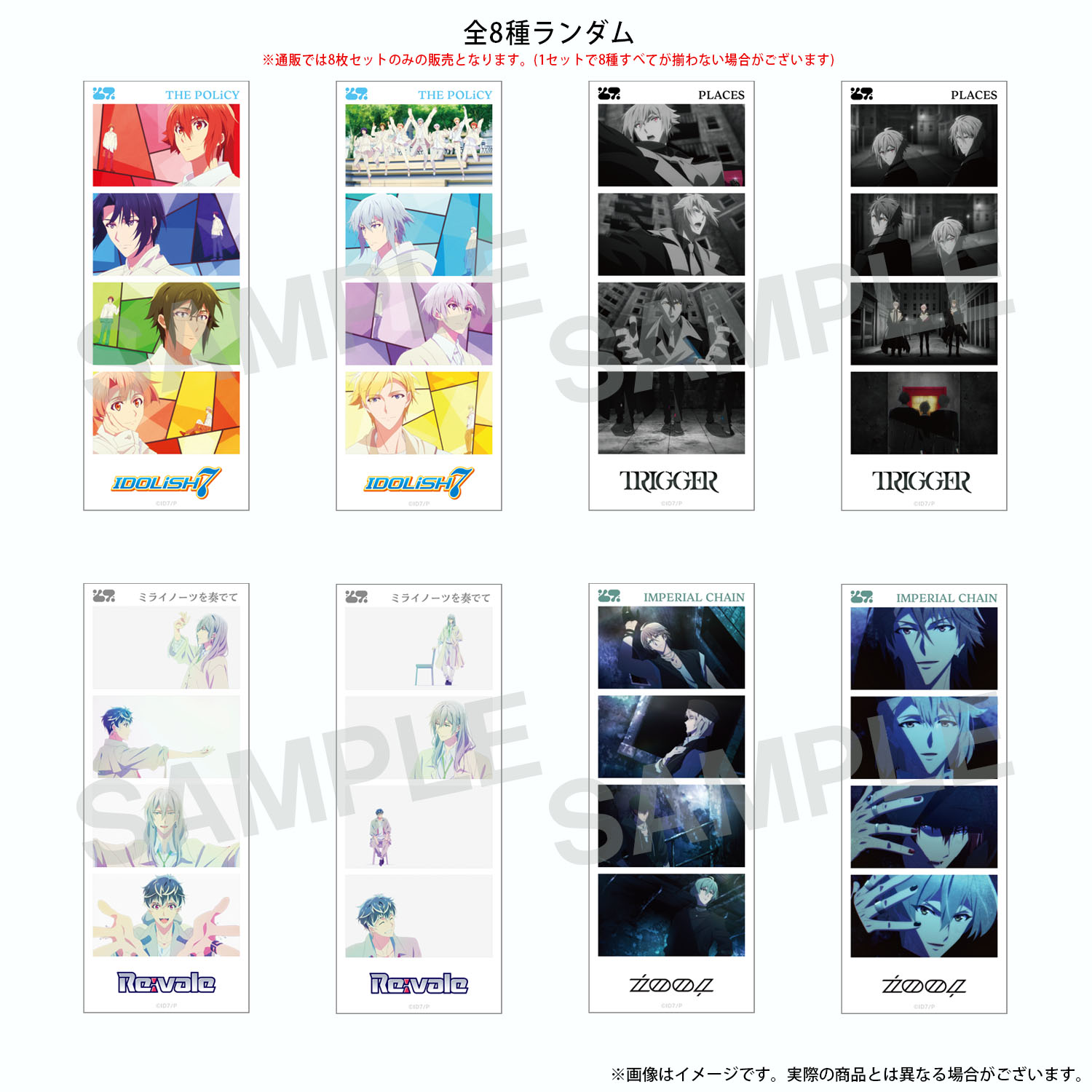 4カットフォトカード