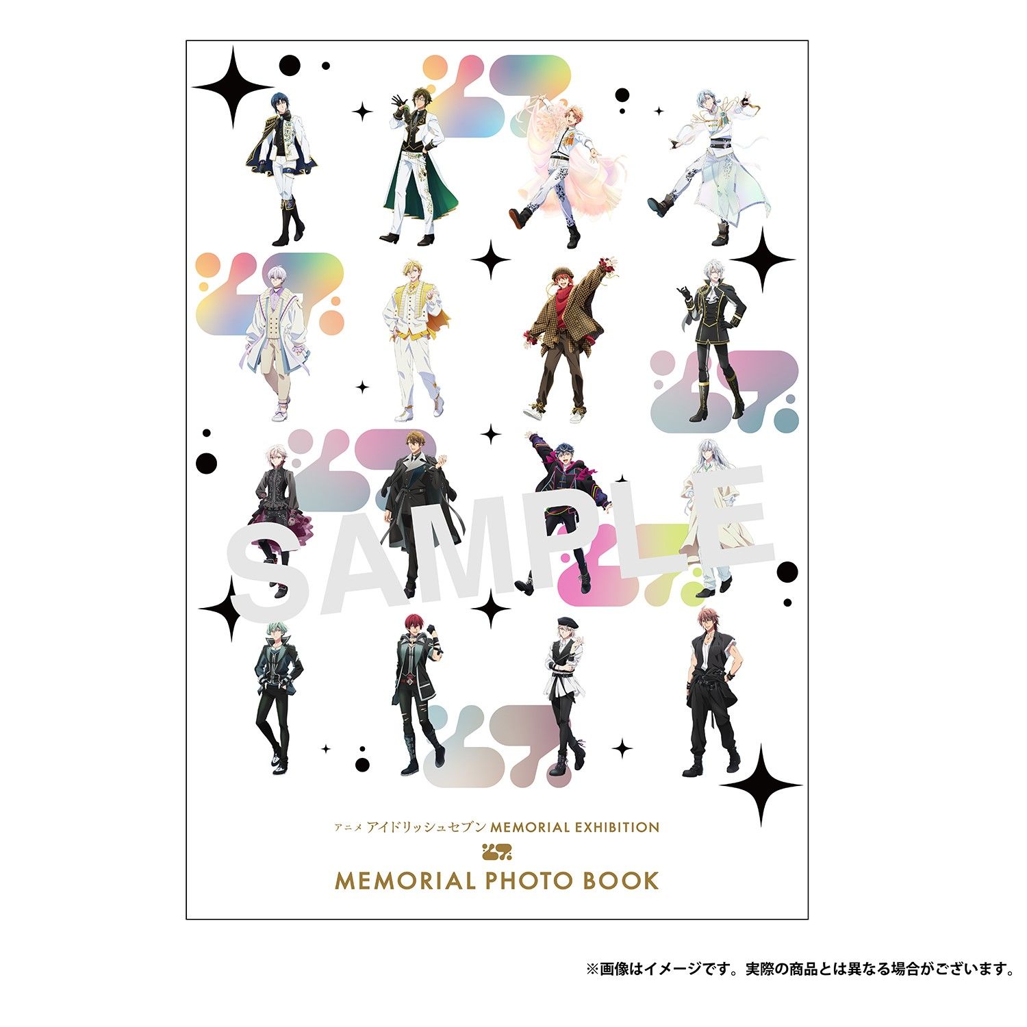アニメ『アイドリッシュセブン』MEMORIAL PHOTO BOOK