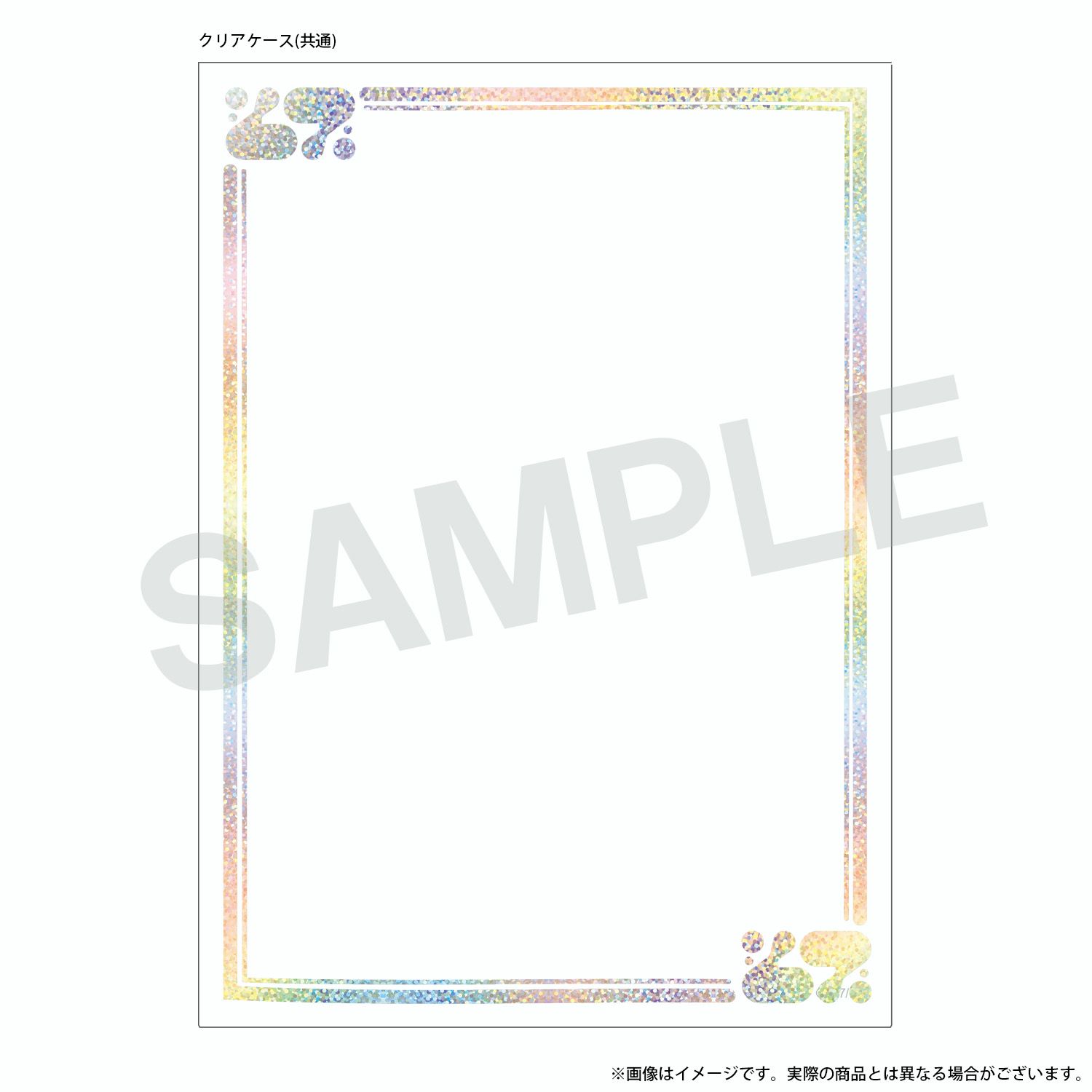 クリアケース付きビジュアルカード